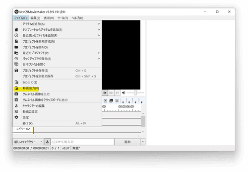 スクリーンショット