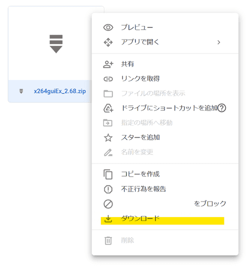 スクリーンショット
