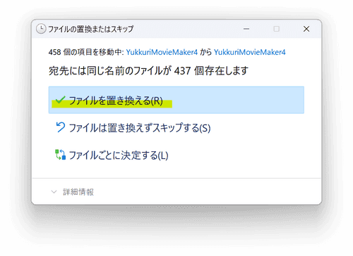 スクリーンショット