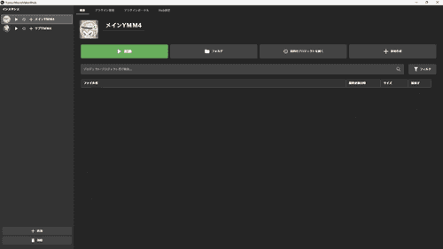 スクリーンショット