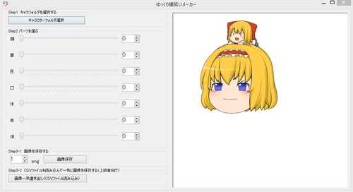 スクリーンショット