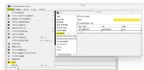 スクリーンショット