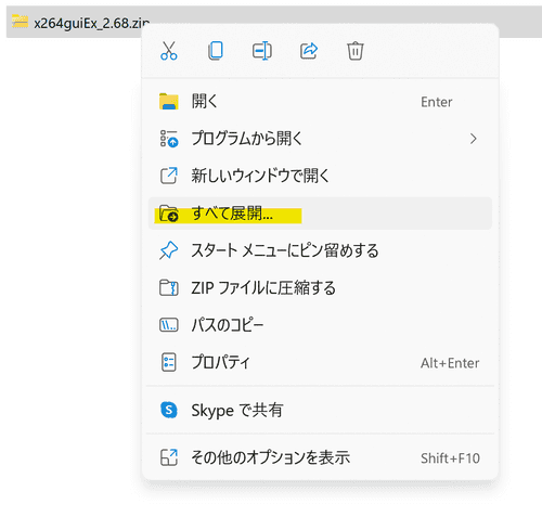 スクリーンショット