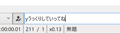 スクリーンショット