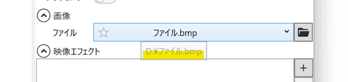 スクリーンショット