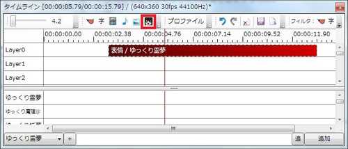 スクリーンショット