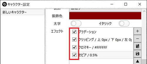 スクリーンショット