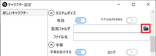 スクリーンショット