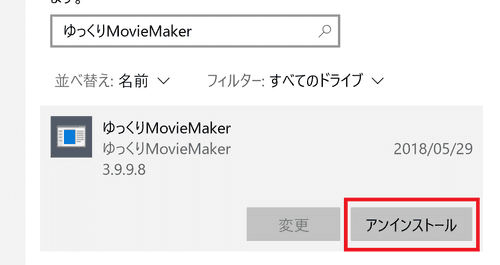 スクリーンショット