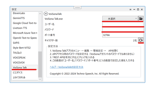 スクリーンショット