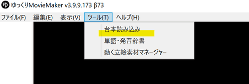 スクリーンショット