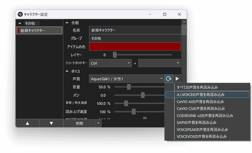 スクリーンショット