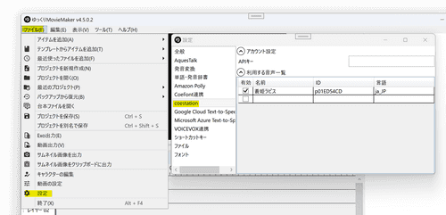 スクリーンショット