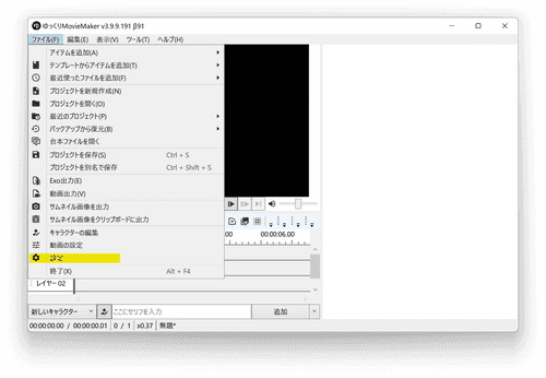 スクリーンショット
