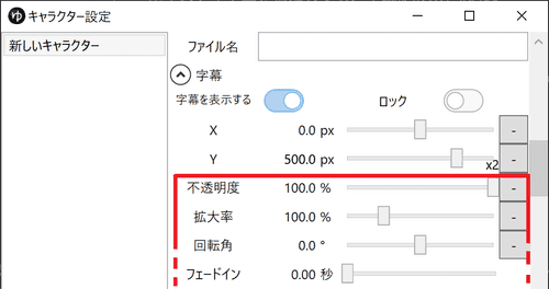スクリーンショット