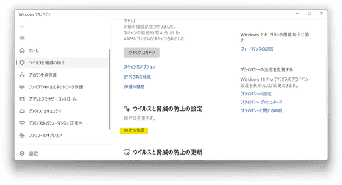 スクリーンショット