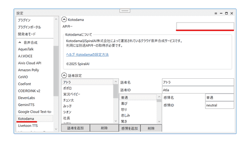 スクリーンショット