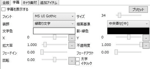 スクリーンショット