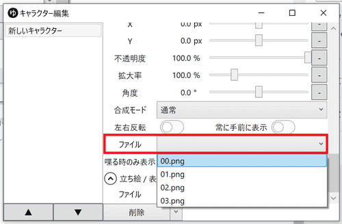 スクリーンショット