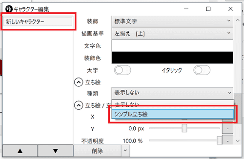 スクリーンショット