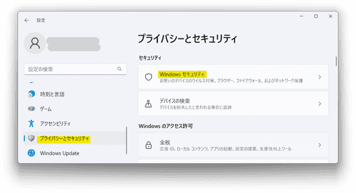 スクリーンショット
