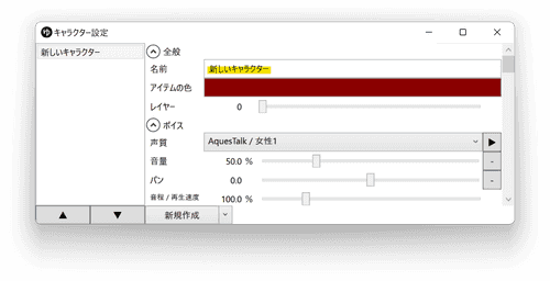 スクリーンショット