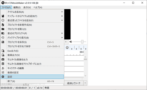 スクリーンショット