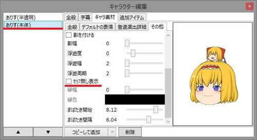 スクリーンショット