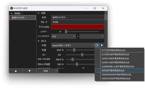 スクリーンショット