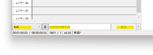 ス��クリーンショット