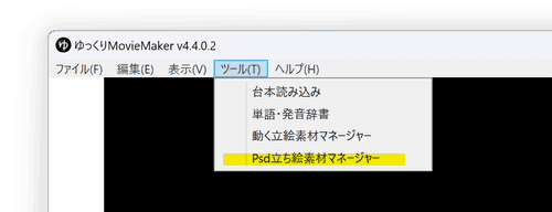 スクリーンショット
