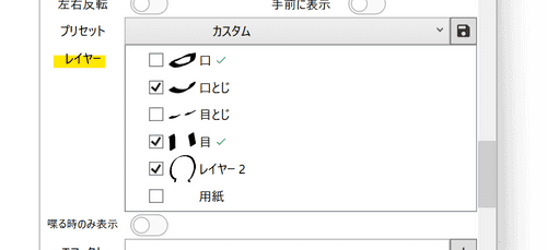 スクリーンショット