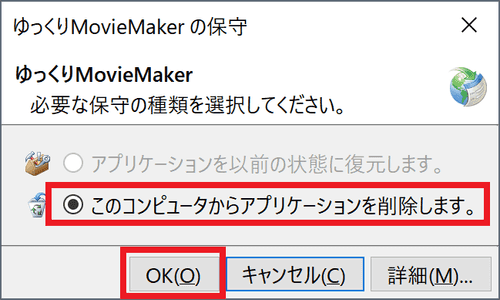 スクリーンショット