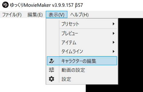 スクリーンショット