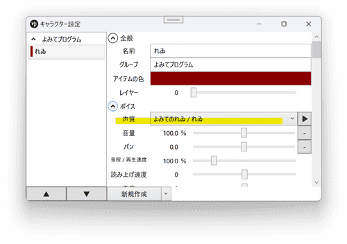 スクリーンショット