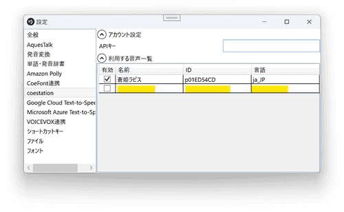 スクリーンショット