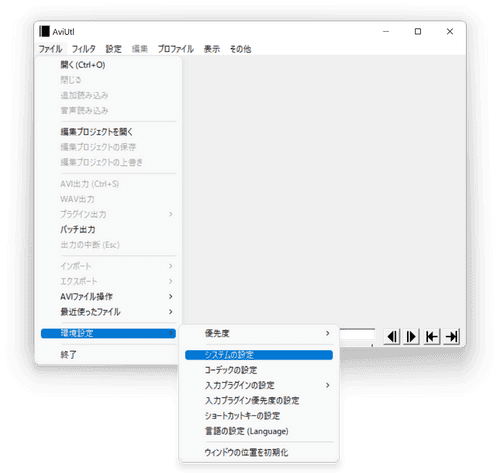 スクリーンショット