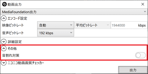 スクリーンショット