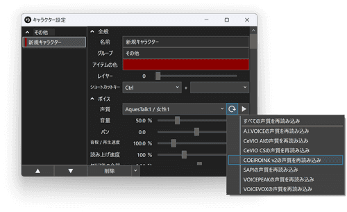 スクリーンショット