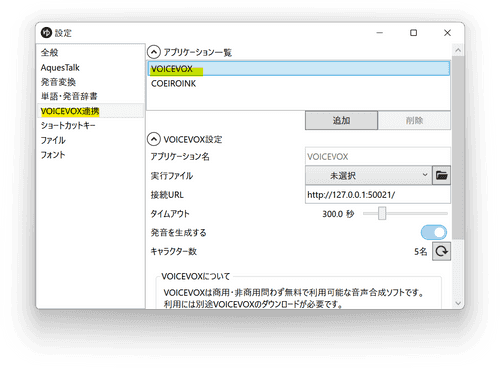 スクリーンショット