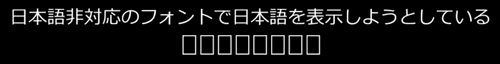 スクリーンショット