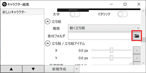 スクリーンショット