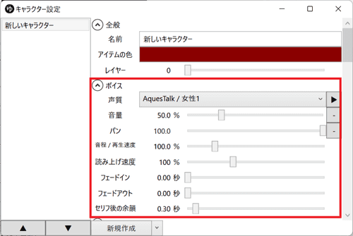 スクリーンショット