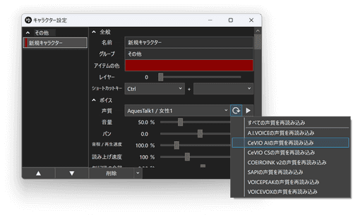 スクリーンショット