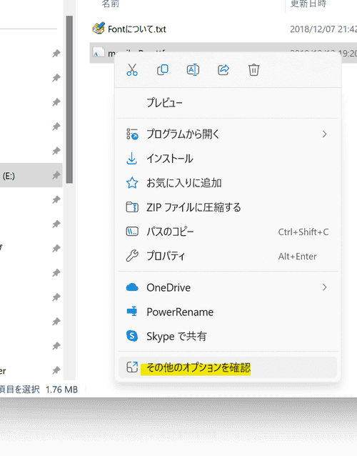 スクリーンショット