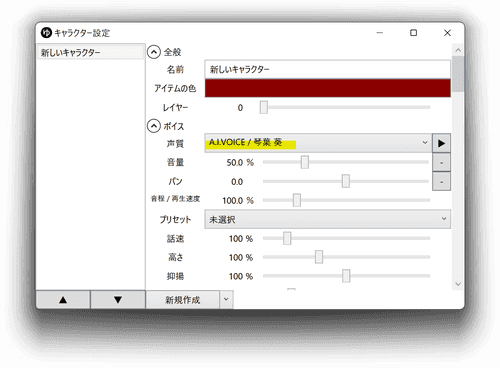 スクリーンショット