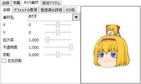スクリーンショット