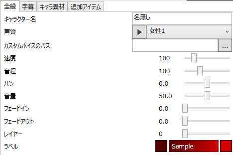 スクリーンショット