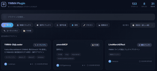 スクリーンショット
