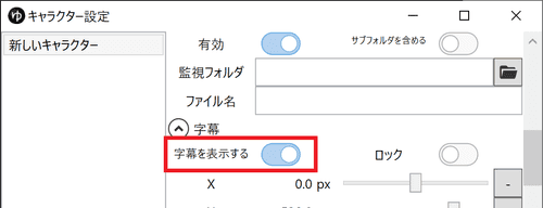 スクリーンショット